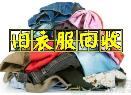 佳博官方网站多少钱一吨：探讨废品再利用的经济价值-免费清货网