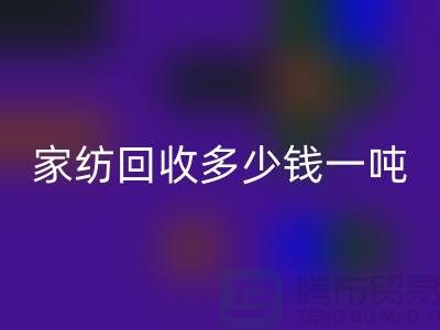 佳博（中国）如何处理？一般回收多少钱一吨-南通库存佳博（中国）公司