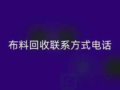 ### 舒城佳博官方网站联系方式——电话号码全解析@佳博官方网站