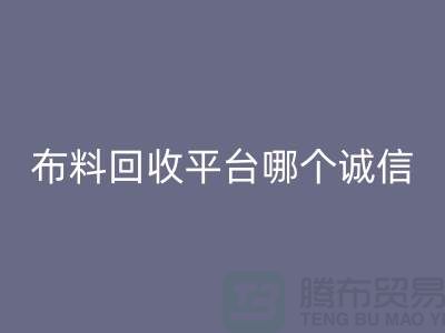 库存佳博官方网站平台有哪些大揭秘：哪个最靠谱？