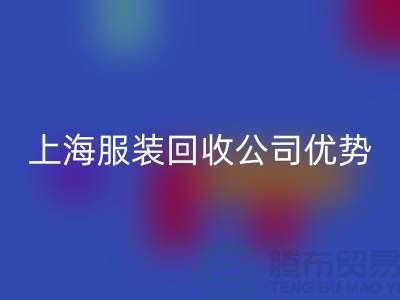 ## 上海佳博官方网站公司排名榜前十位@佳博官方网站有限公司