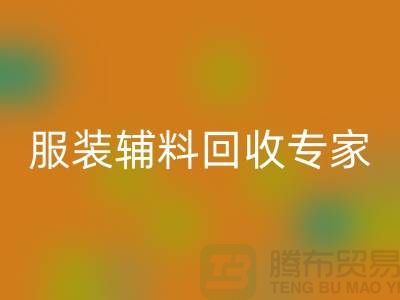 上海佳博官方网站公司有哪些？佳博官方网站你身边的库存佳博官方网站专家