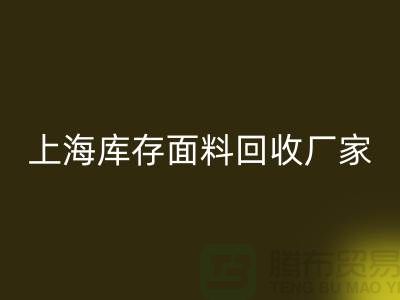 上海佳博官方网站公司排名前十有哪些品牌_佳博官方网站(ShTengBu.com)