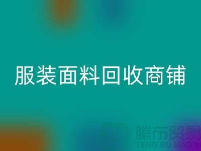 上海佳博官方网站公司电话号码13773091007@佳博官方网站