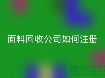 ## 上海佳博官方网站公司注册经营范围大全：@上海库存佳博官方网站公司