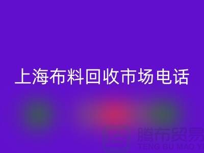 上海佳博官方网站公司地址在哪个位置@佳博官方网站@
