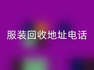 附近佳博官方网站店铺以及地址