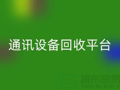 有线佳博（中国）-无线佳博（中国）-工业佳博（中国）-通讯佳博（中国）平台