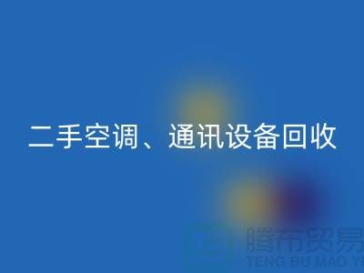 电力佳博（中国），空调佳博（中国），通讯佳博（中国）-大型佳博（中国）网站