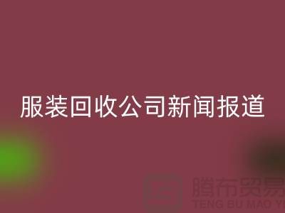### 上海库存佳博官方网站公司新闻报道