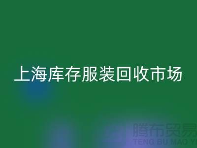 上海库存佳博官方网站市场：以“佳博官方网站公司”为关键词