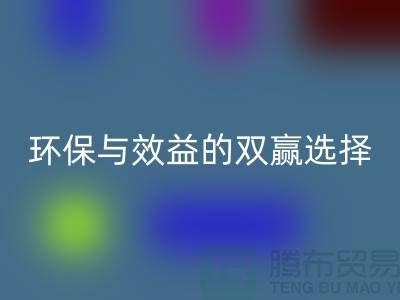 上海旧佳博（中国），环保与效益的双赢选择
