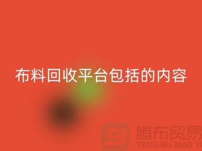 ##二手佳博官方网站平台包括什么内容##佳博官方网站有限公司##