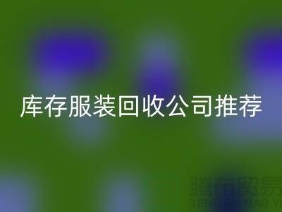 上海的二手佳博官方网站网站和库存佳博官方网站公司推荐：