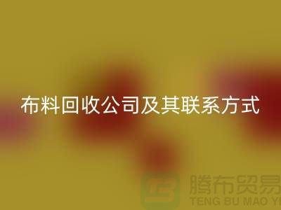 ## 推荐的南京佳博官方网站公司及其联系方式-佳博官方网站