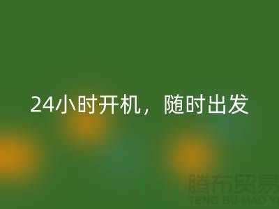###上海库存佳博官方网站公司：24小时开机，随时出发上门回收