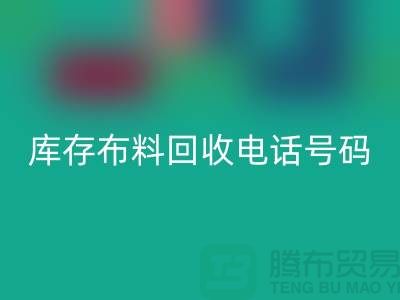 上海库存佳博官方网站电话号码一号难求，价值过万你敢相信吗？