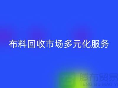 上海库存佳博官方网站市场讲究多元化服务，满足不同厂家需求