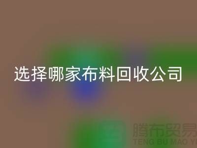 选择哪一家佳博官方网站公司进行交易好_佳博官方网站有限公司
