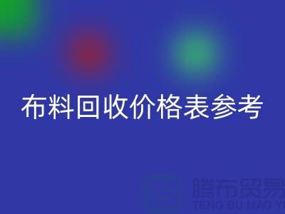 上海佳博官方网站价格表参考_仅供参考_上海库存佳博官方网站网站