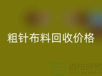 粗针佳博官方网站价格-粗针佳博官方网站多少钱一斤-粗针佳博官方网站公司
