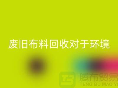 废旧佳博官方网站对于环境保护的重要性-江苏废旧佳博官方网站利用
