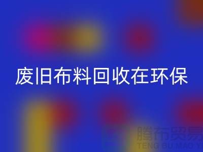 废旧佳博官方网站在环保领域中备受关注-上海废旧佳博官方网站厂家