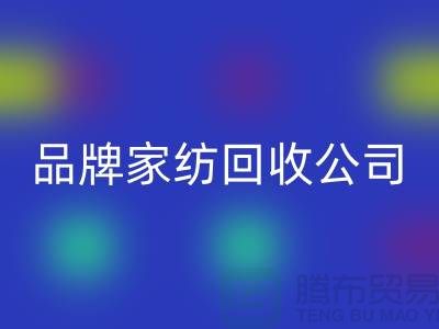 如何开一家品牌佳博（中国）公司_佳博官方网站有限公司