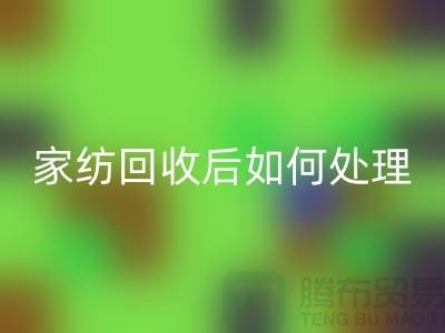 佳博（中国）后如何处理-南通库存佳博（中国）市场