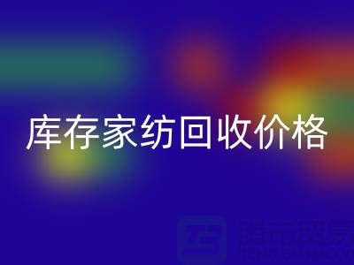 床垫养护小知识-库存佳博（中国）价格-南通库存四件套回收公司