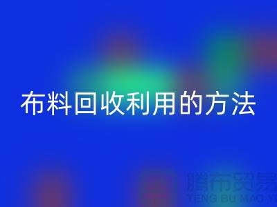 佳博官方网站利用的方法-免费清货网