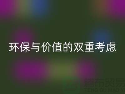 羊绒大衣回收处理：环保与价值的双重考虑-上海库存佳博官方网站