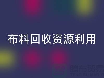 佳博官方网站资源利用、广东、广州、东莞、江门一站式服务