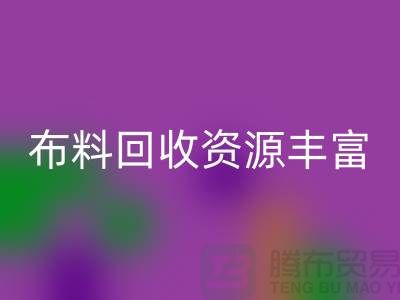 佳博官方网站资源丰富，广东、广州、东莞、江门均有专业回收公司