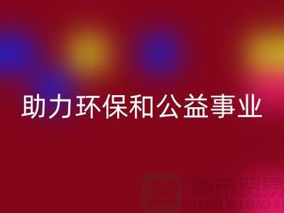 童装羽绒服回收，助力环保和公益事业-上海库存佳博官方网站厂家