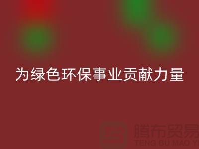 机电佳博（中国）公司：为绿色环保事业贡献力量-电力佳博（中国）市场