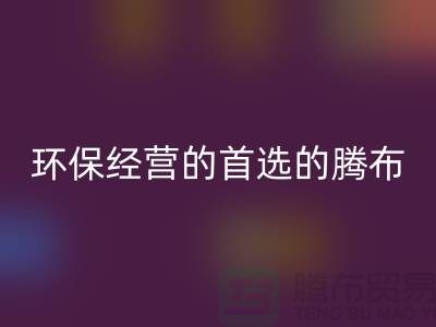 酒店用品回收价格表：环保经营的首选（佳博官方网站）