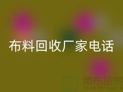 废旧佳博官方网站厂家联系方式