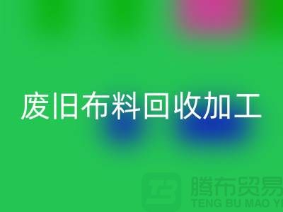 废旧佳博官方网站加工环评报告怎么写