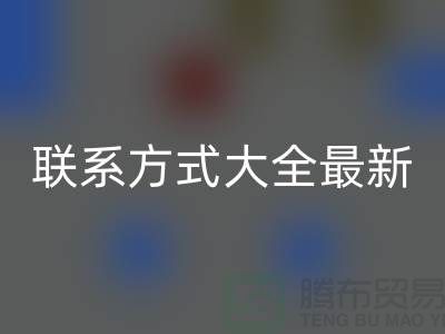 废旧佳博官方网站厂家联系方式大全最新
