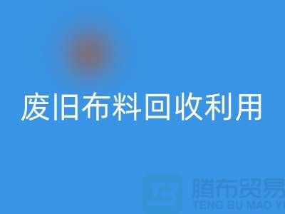 废旧佳博官方网站可以变成什么产品