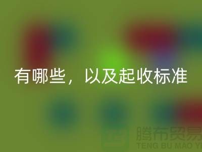  上海佳博官方网站公司要求条件有哪些，以及起收标准