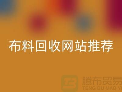 # 二手佳博官方网站网站推荐（ShTengBu.com）—佳博官方网站