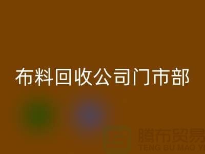 ### 上海佳博官方网站公司门市在哪里@腾布贸易