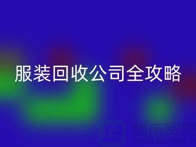 上海佳博官方网站公司全攻略：从垃圾变宝贝，环保生活新方式