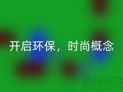 上海佳博官方网站公司：重塑时尚概念，开启环保新时代！