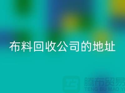 佳博官方网站公司的地址和电话是多少-北京佳博官方网站厂家