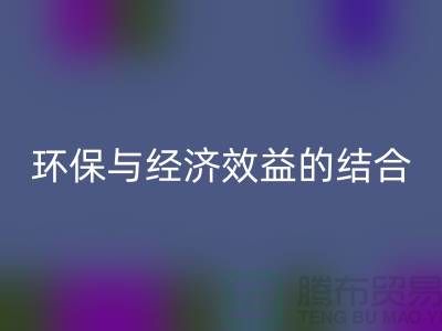 化纤佳博官方网站：环保与经济效益的结合展望-常熟辅料回收公司