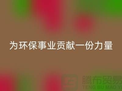 佳博官方网站公司地址-为环保事业贡献一份力量-北京佳博官方网站厂家