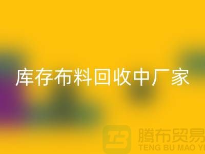 库存佳博官方网站中厂家供应竞争十分激烈-北京库存佳博官方网站市场